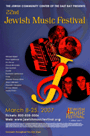 2007 Jewish Music Festival